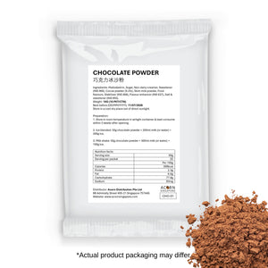 Chocolate Powder 巧克力粉 1kg
