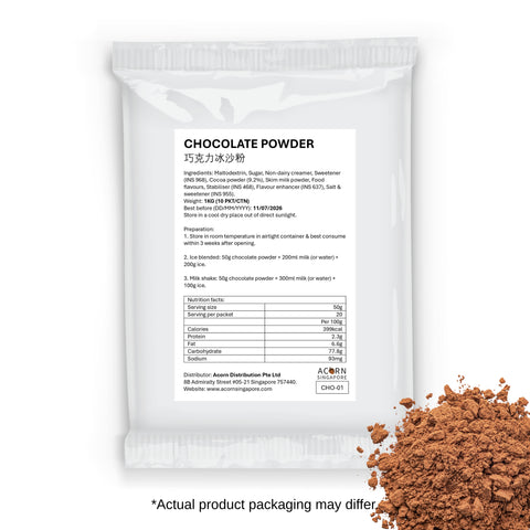 Chocolate Powder 巧克力粉 1kg
