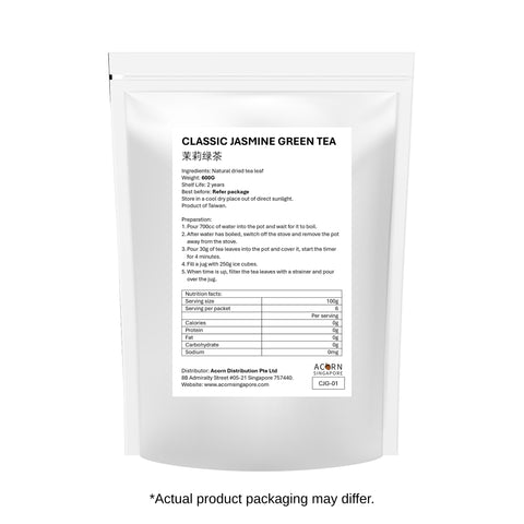 Classic Jasmine Green Tea 茉莉绿茶 600g