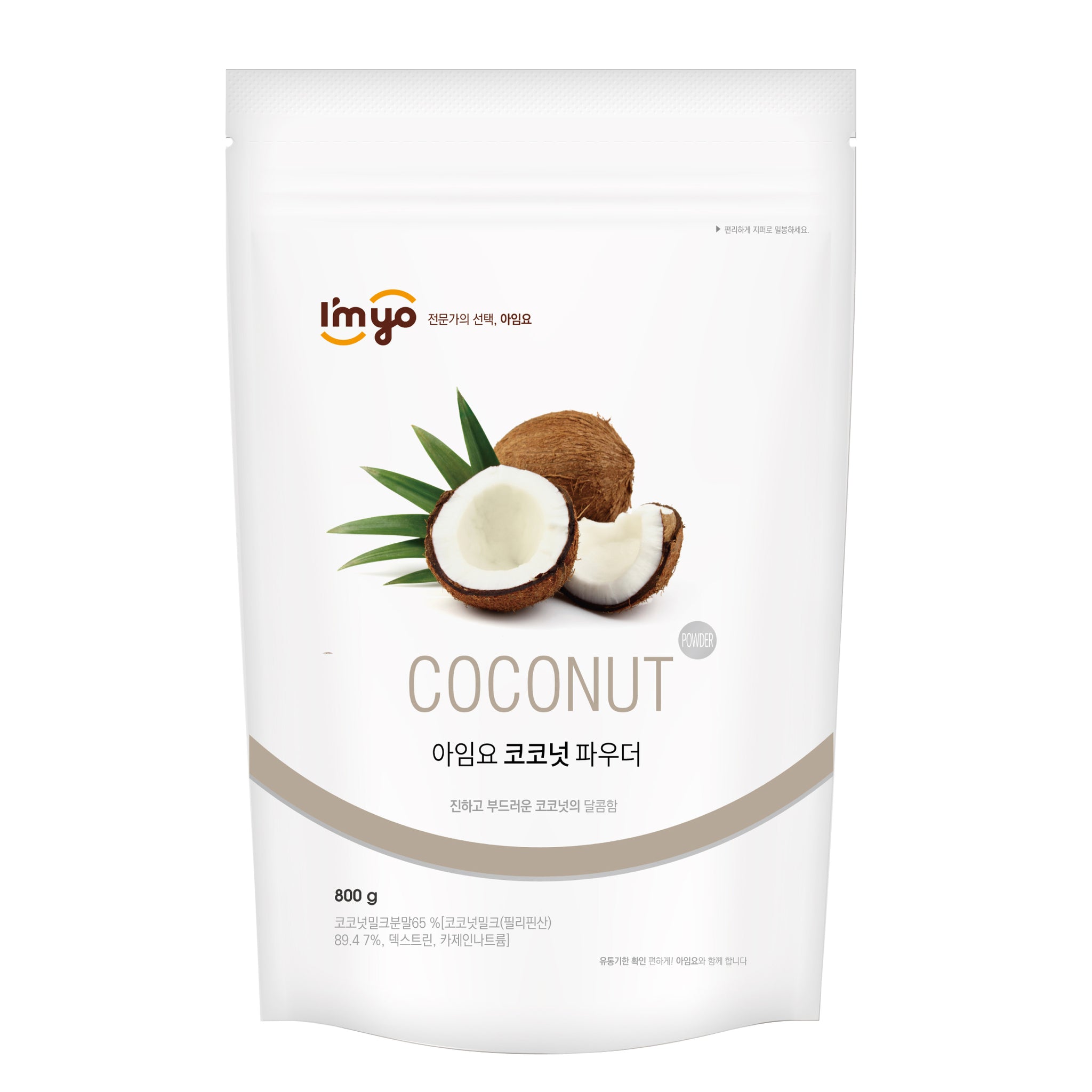 Imyo Coconut Powder