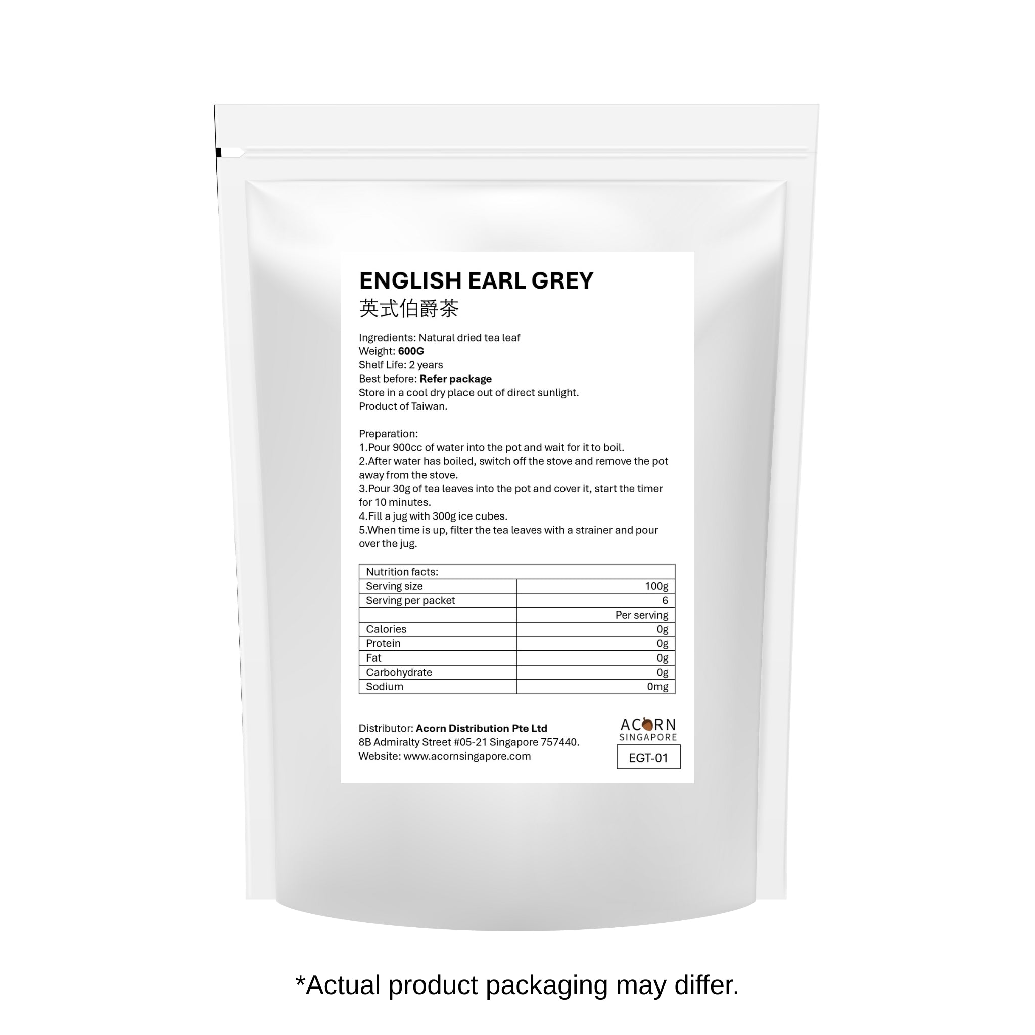 English Earl Grey 英式伯爵茶 600g