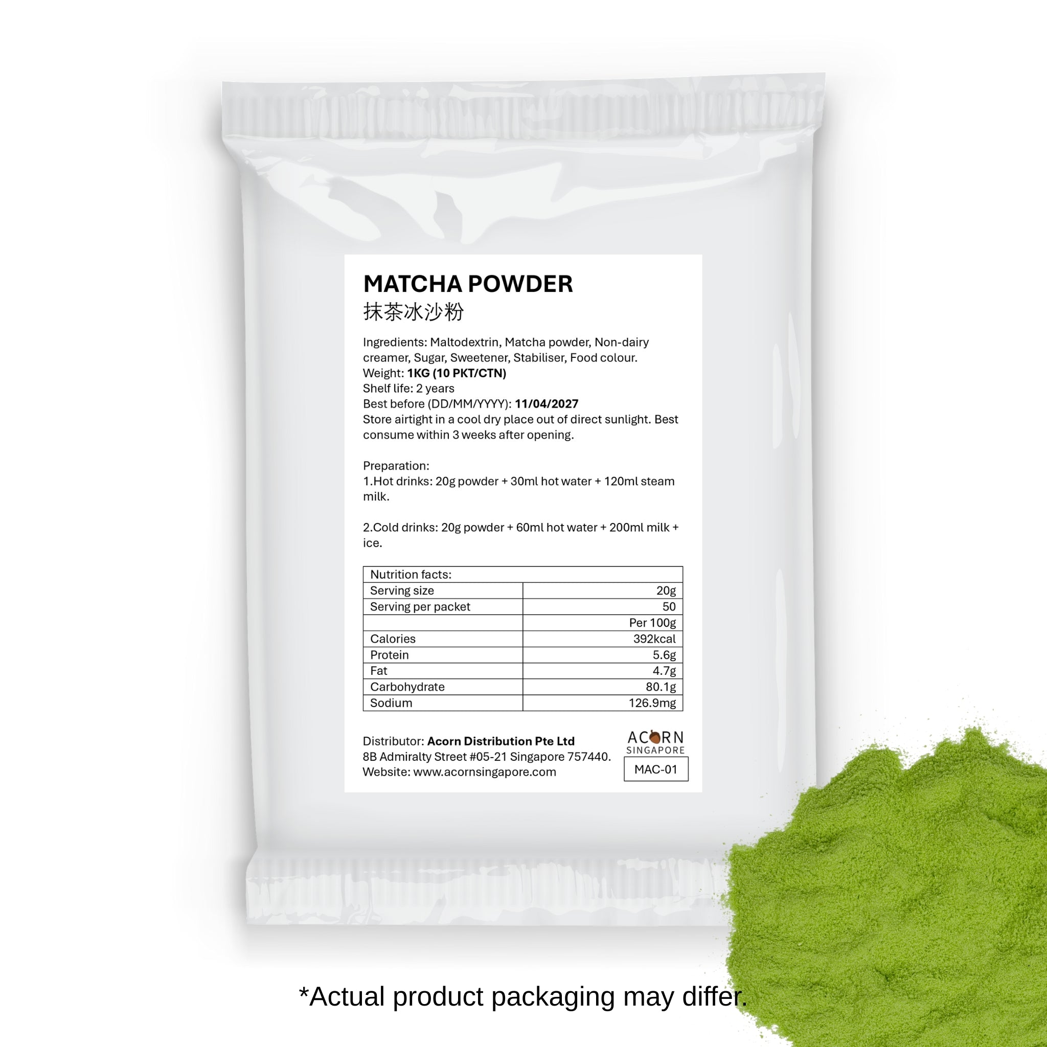 Matcha Powder 抹茶粉 1kg