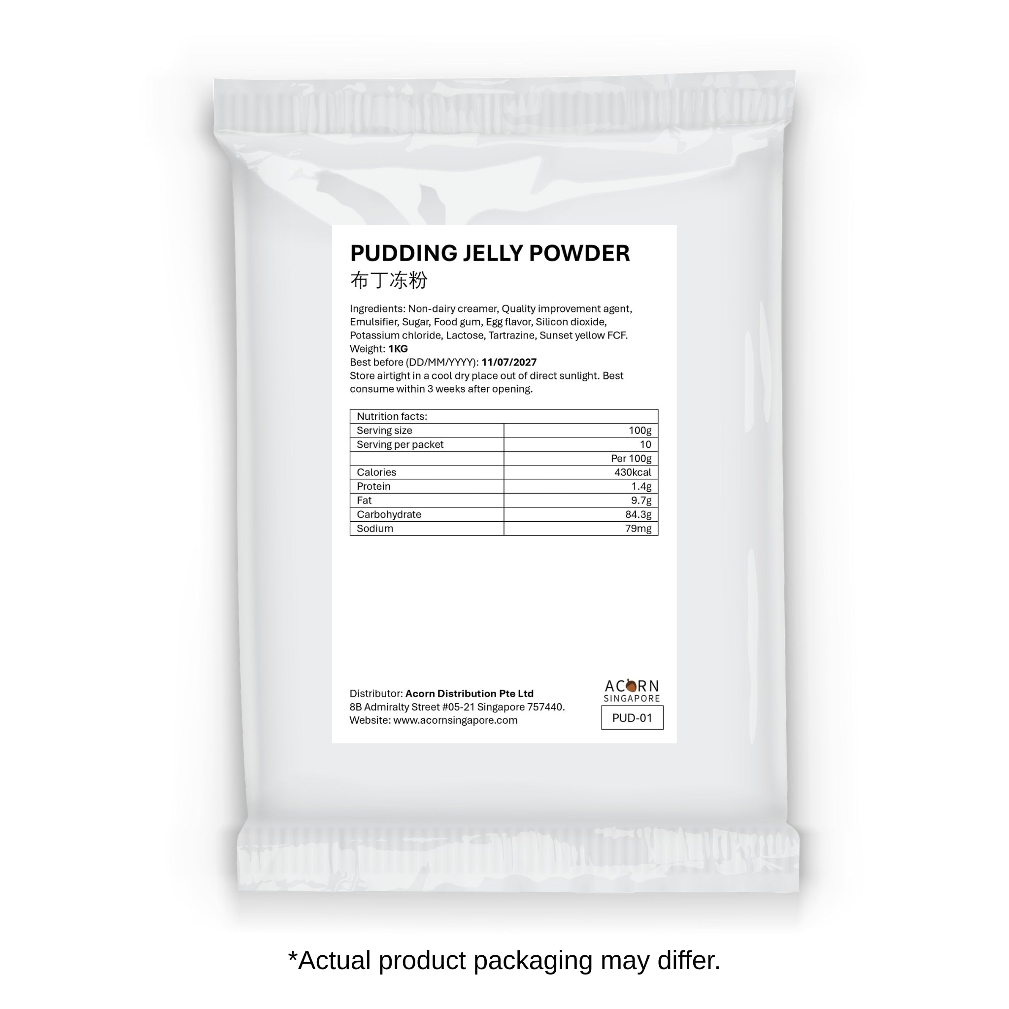 Pudding Jelly Powder 布丁冻粉 1kg
