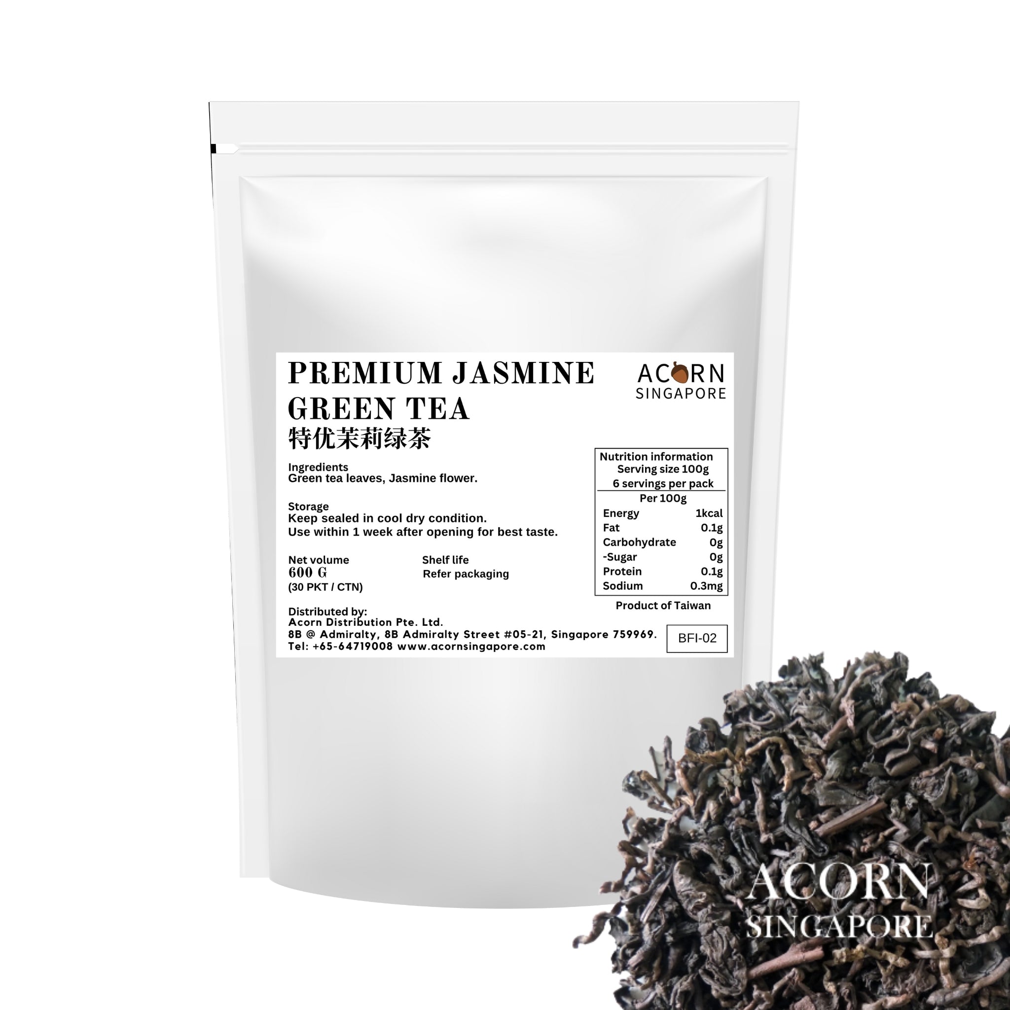 Premium Jasmine Green Tea 特优茉莉绿茶 600g